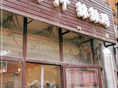 门面-明洋钵钵鸡(春田小区店)