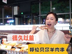-很久以前羊肉串(朝阳路店)