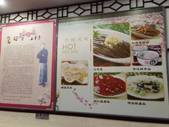 -玉华台饭庄(裕中西里小区店)