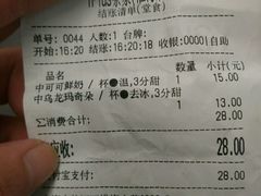 账单-TPLUS茶家(淮海店)