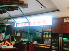 大堂-川人百味(金安中央大街店)