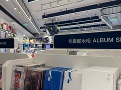 -一直娱POP研究所(万象城店)