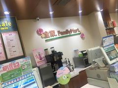 -全家便利店(花园路店)