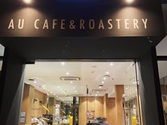 门面-Au Cafe&Roastery(华侨城店)