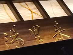-汤里来温泉