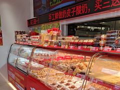 -味多美蛋糕(双合地铁店)