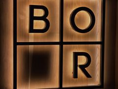 -BOR Eatery(安福路店)