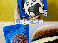 -辛一·铜锣烧(鸿寿坊店)