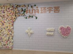 -中海环宇荟