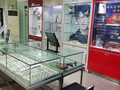 -大明眼镜(西四店)