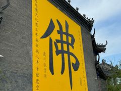 -北山公园