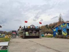 -横道河子东北虎林园