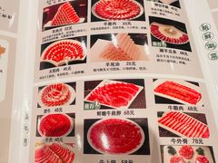 -南门涮肉(通州大船店)