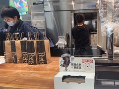 -Peet's 皮爷咖啡(陆家嘴中心店)