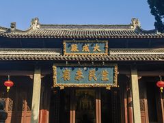 -孔氏南宗家庙
