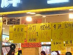 门面-家辉生鲜超市(东五路店)