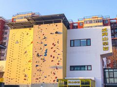 -问山MountQuest攀岩馆