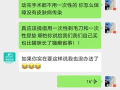 -安安宠医宠物医院·异宠·犬猫内科(岳阳分院)