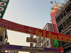 -唐人街(耀华力路)