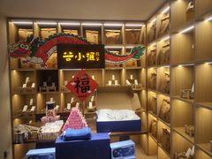 -谷小推·按摩·茶饮·社交(茂业店)