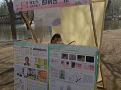 -桃花堤公园