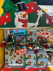 -乐高授权专卖店(万象城店)