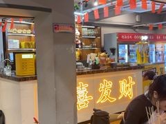 -成都瓜串串(华强北店)