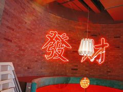 -避风塘(五角场店)