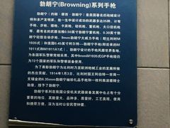 -上海公安博物馆