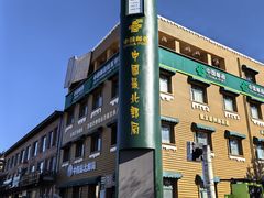 -北极村旅游风景区