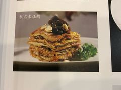 -张生记(双菱店)