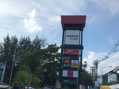 -尚泰清迈机场购物中心