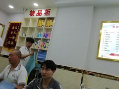 -郑远元专业修脚房·按摩·肉刺·灰指甲(天润城八街区店)