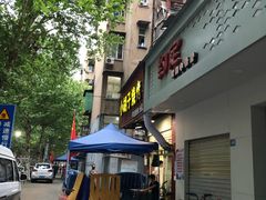 -小胡子祥彪烧烤(北湖总店)