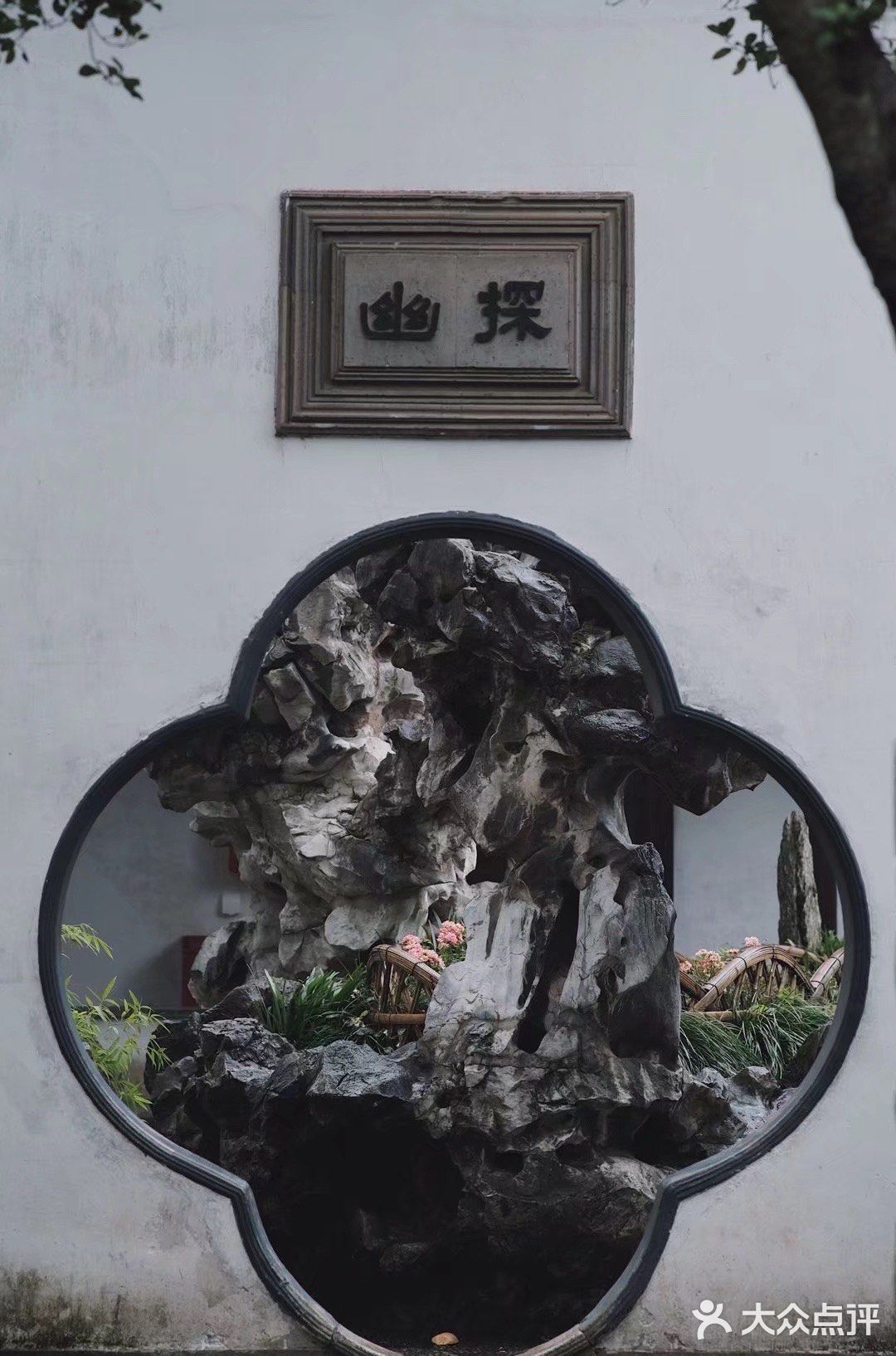 觉得闷热,就逛去园林吃雪糕!