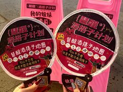 -MR.ROCKY洛奇先生·西餐&酒吧(琶醍店)