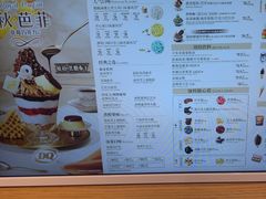 -DQ·蛋糕·冰淇淋(万象汇店)