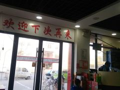-田亮豆花鱼火锅店