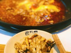 -老天桥蛙炉火锅(姑苏总店)
