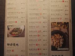 菜单-绿茶餐厅(昌平悦荟店)