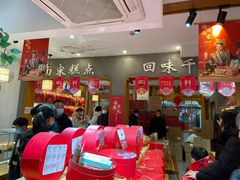 -南宋胡记(杭州河坊街店)