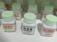 -深圳失恋博物馆再见前任(汇商名苑店)
