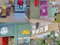 -皇城恒隆广场