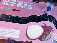 -山姆会员商店(大连店)