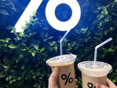 -% Arabica阿拉比卡咖啡(武康路店)