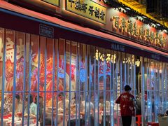 -鸿先阁·干煸虾(星沙店)