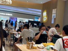 -谭仔米线(壹方城店)