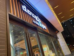 -Dough&Joe团憩(瑞虹天地月亮湾店)