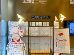 -西村叔叔的店·面包·甜品·蛋糕(崂山丽达店)