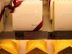 -好利来(团结湖店)